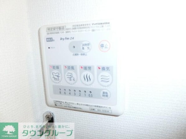 リブリ・アゼリアの物件内観写真